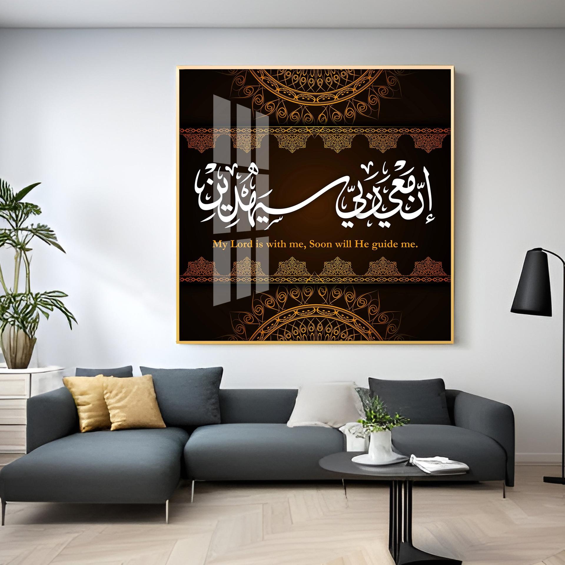 Allah Is With Me Premium Acrylic Square Wall Art - Image 6
