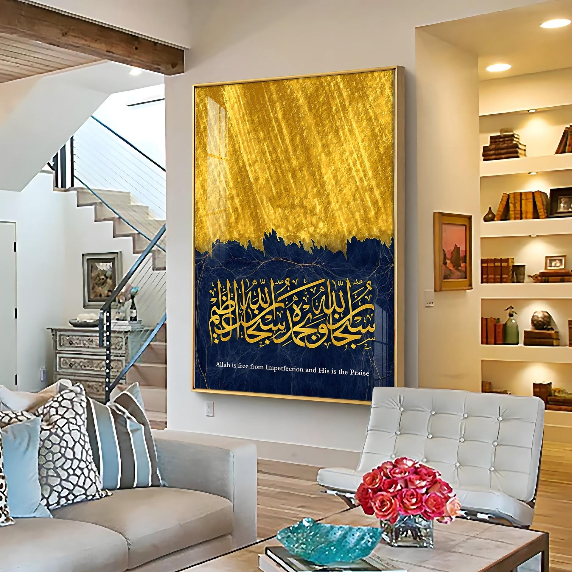 Mashallah Calligraphy Premium Acrylic Vertical Wall Art - Image 4