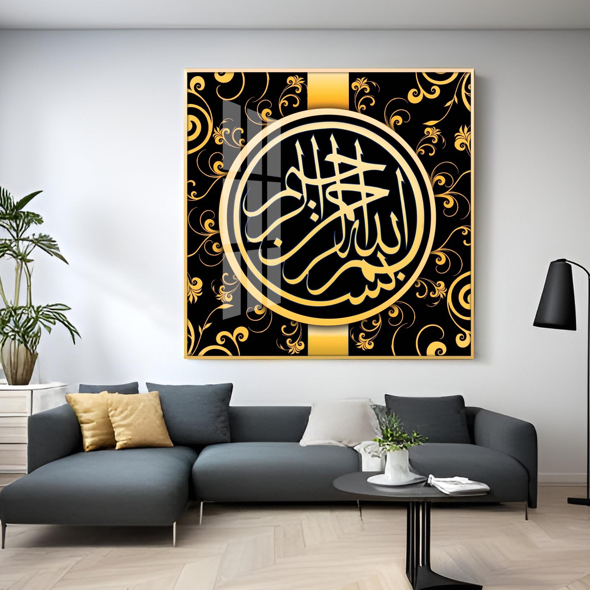 Alhamdulilah Premium Acrylic Square Wall Art - Image 6