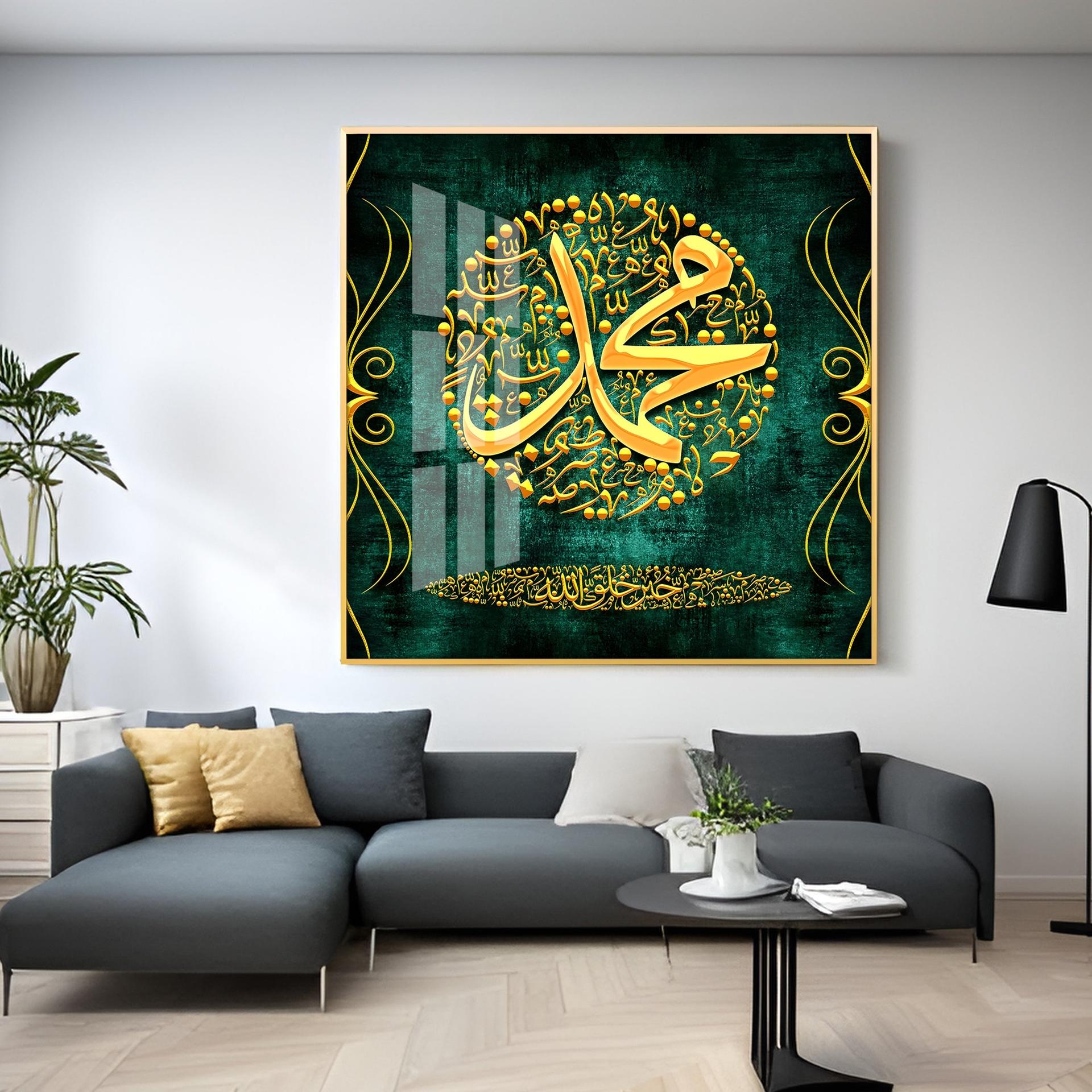 Al-Quran Premium Acrylic Square Wall Art - Image 10