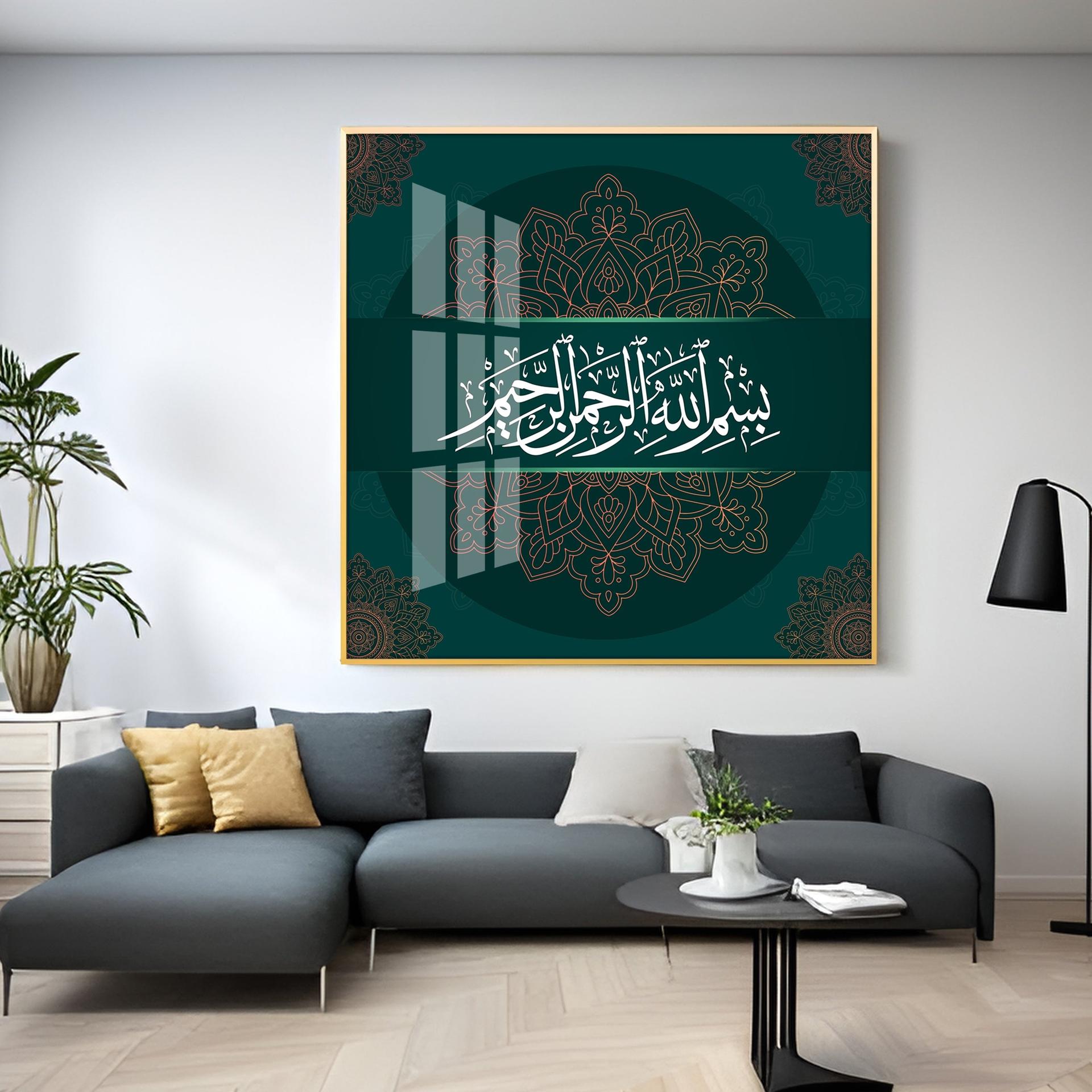 Bismillah Hir Rahman Nir Rahim Premium Acrylic Square Wall Art - Image 7