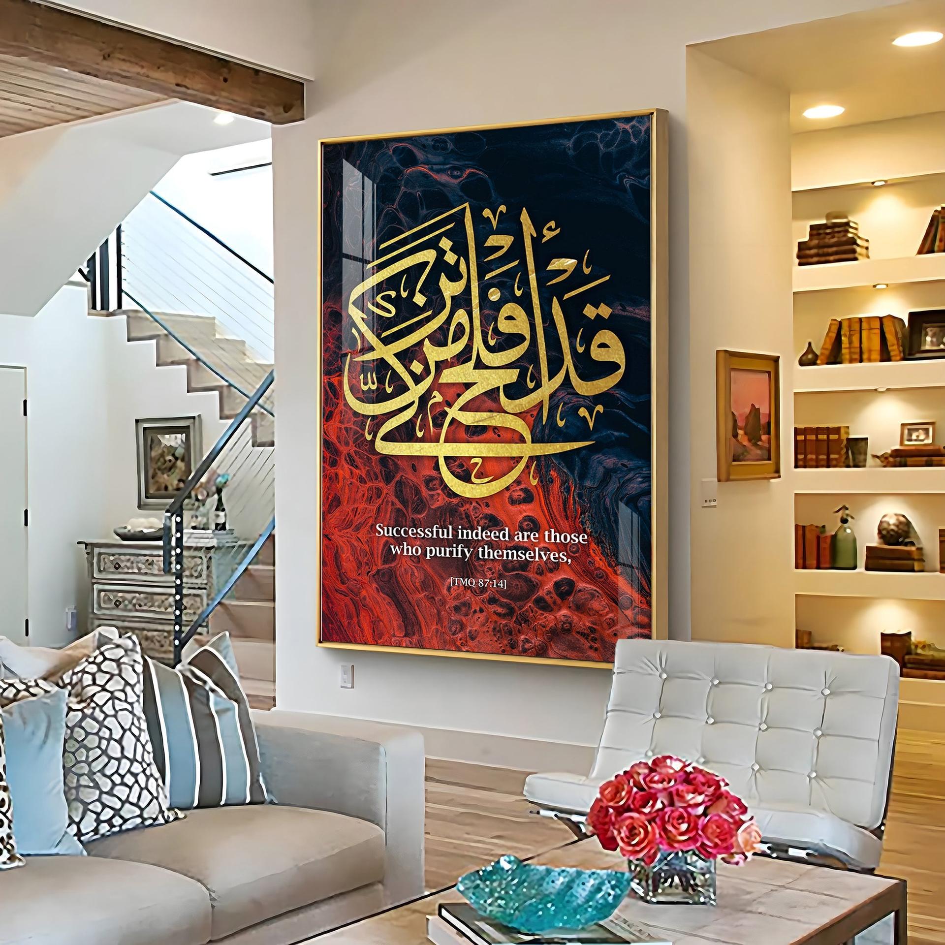 Quran Messages Premium Acrylic Vertical Wall Art - Image 5