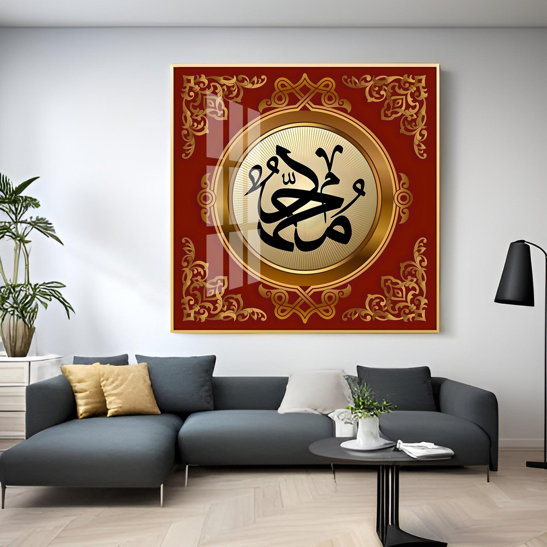 Words Of Allah Premium Acrylic Square Wall Art - Image 10