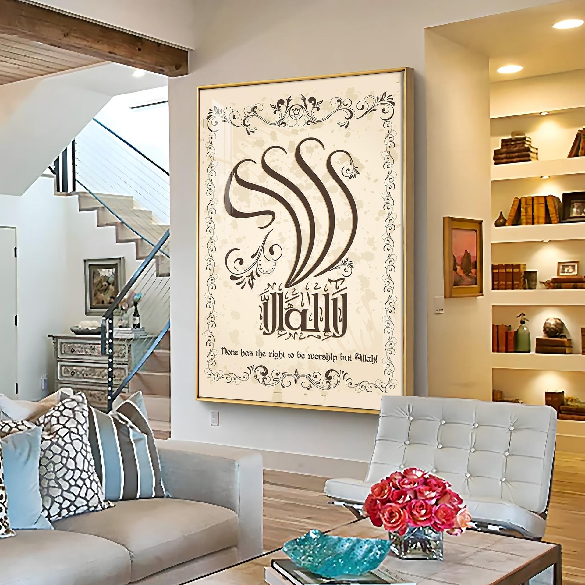 Worship Allah Premium Acrylic Vertical Wall Art - Image 3