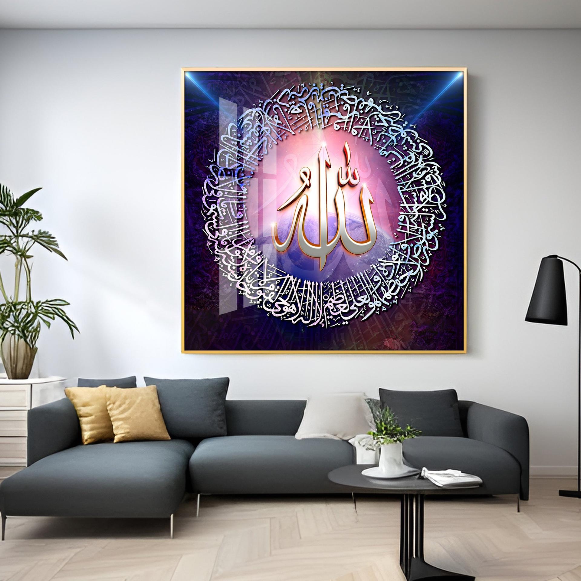 Ayat Ul Kursi Premium Acrylic Square Wall Art - Image 6