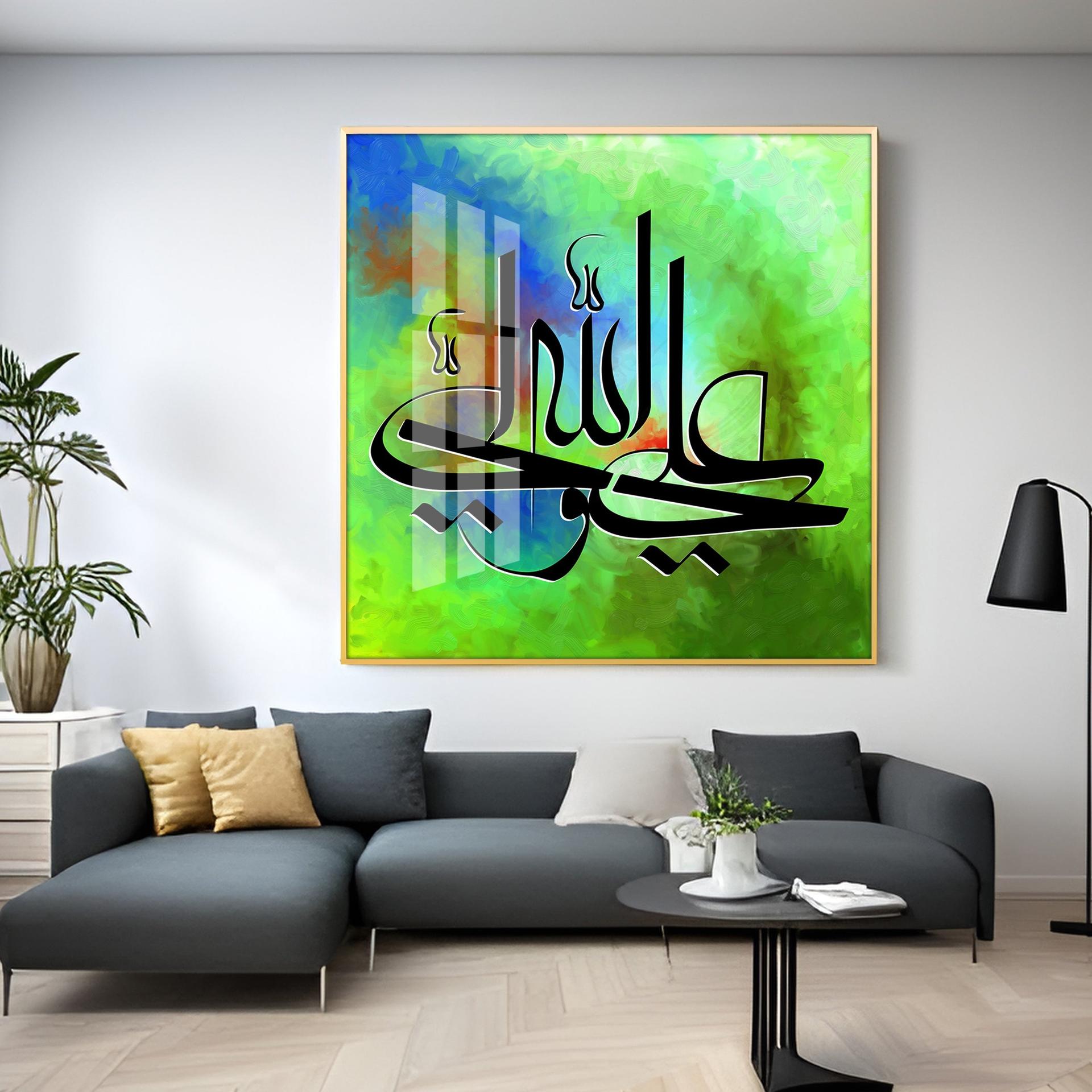 Islamic Calligraphy Premium Acrylic Square Wall Art - Image 8