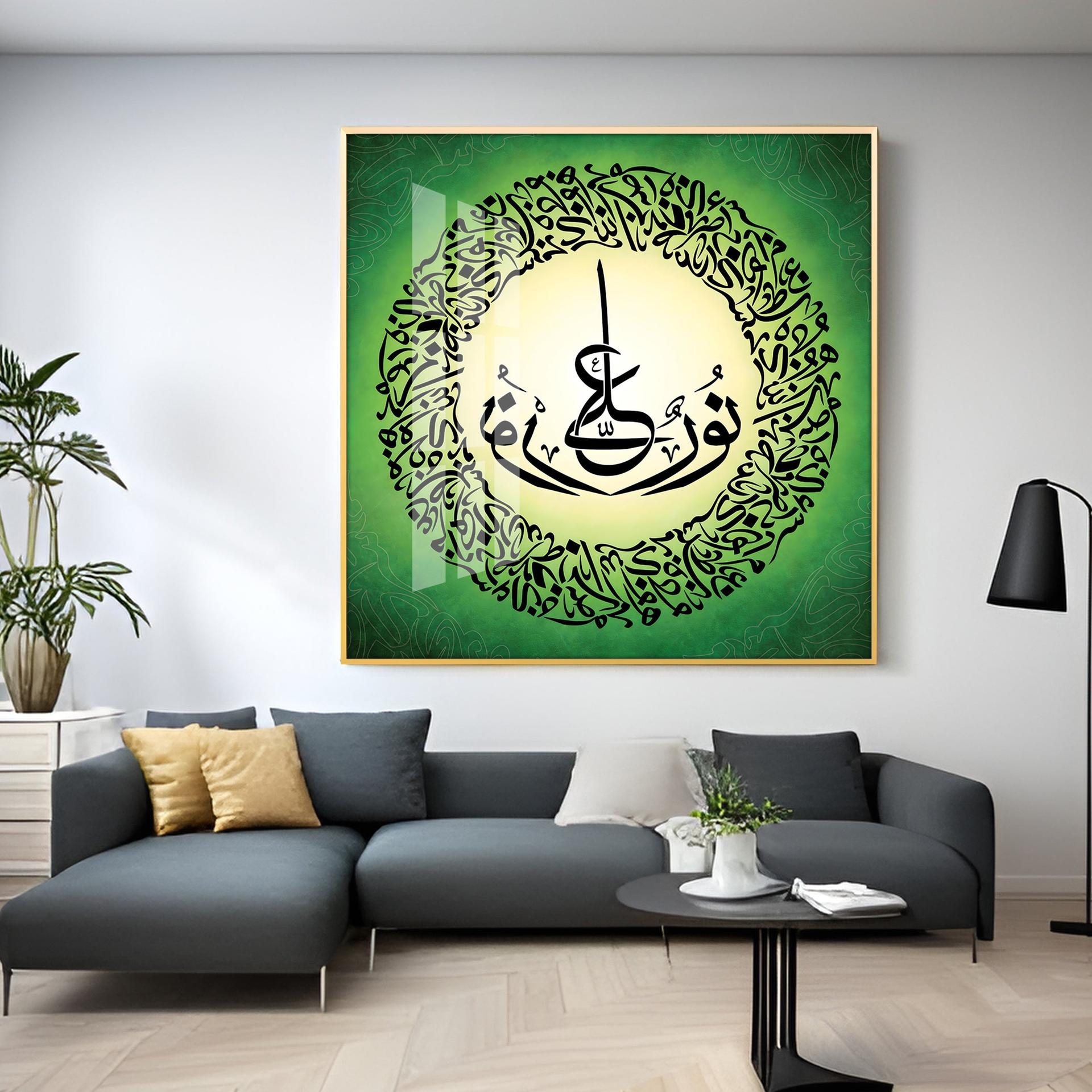 Allah Arabic Calligraphy Premium Acrylic Square Wall Art - Image 6