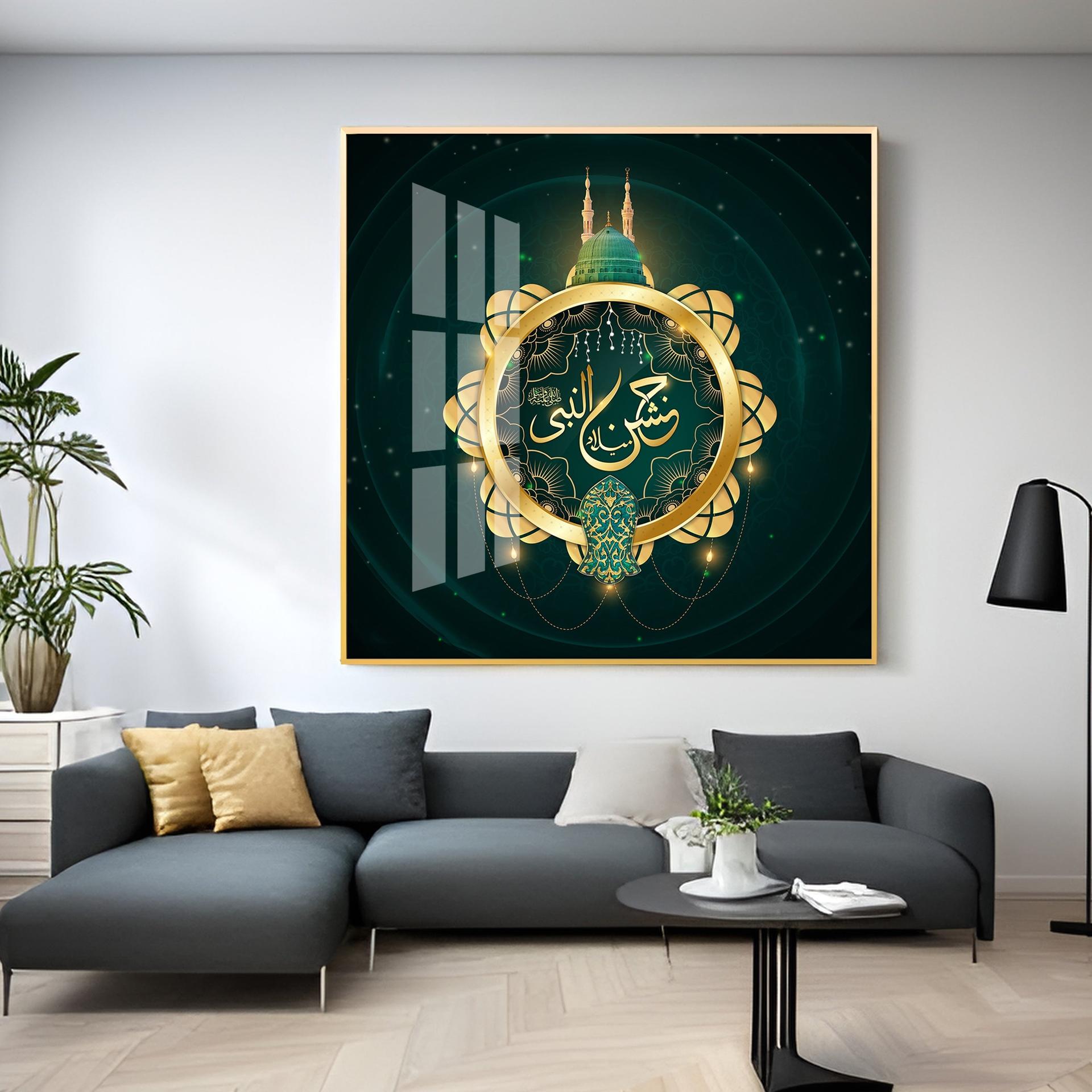 Beautiful Arabic Calligraphy Premium Acrylic Square Wall Art - Image 7