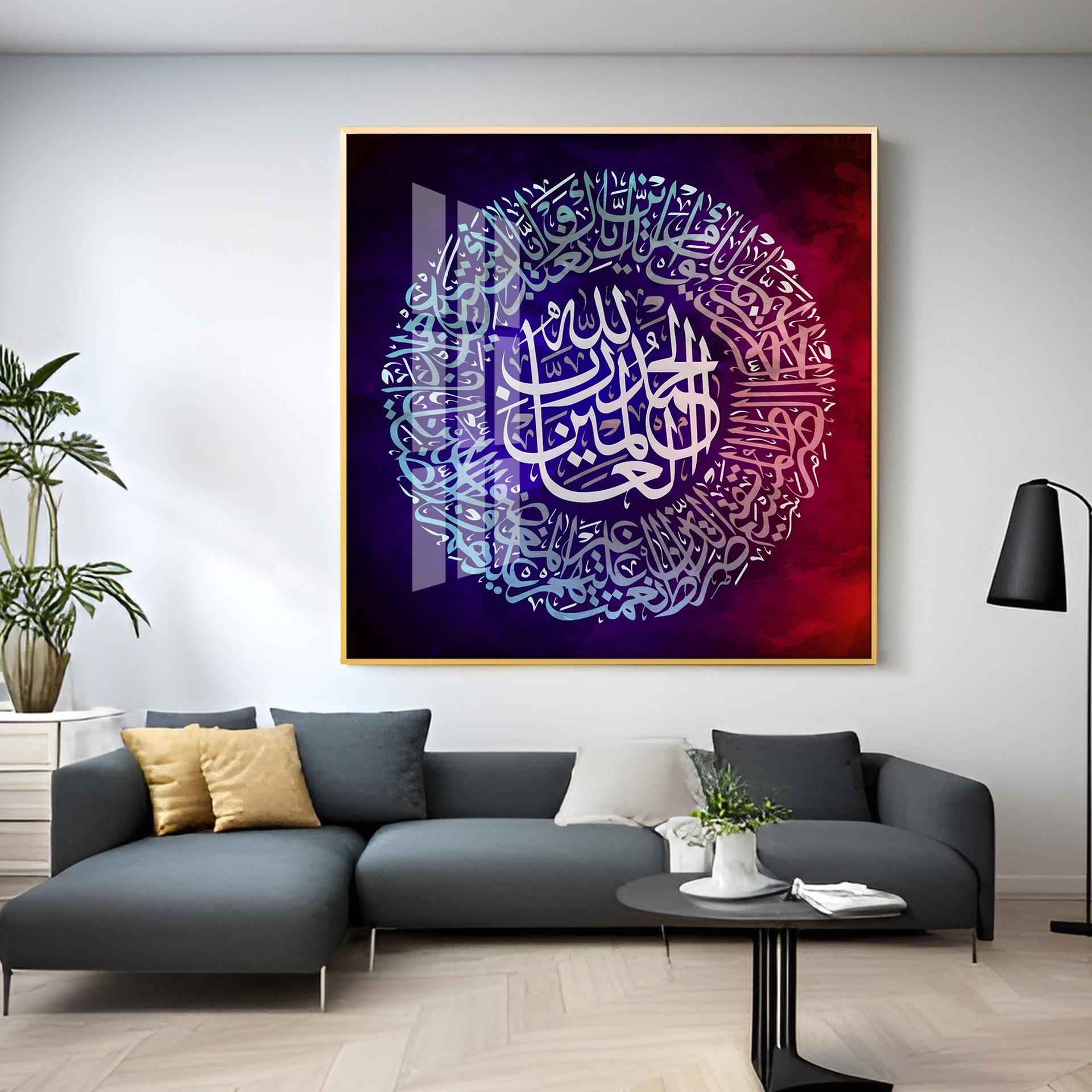 Quran Ayat Verses 2 Premium Acrylic Square Wall Art - Image 6