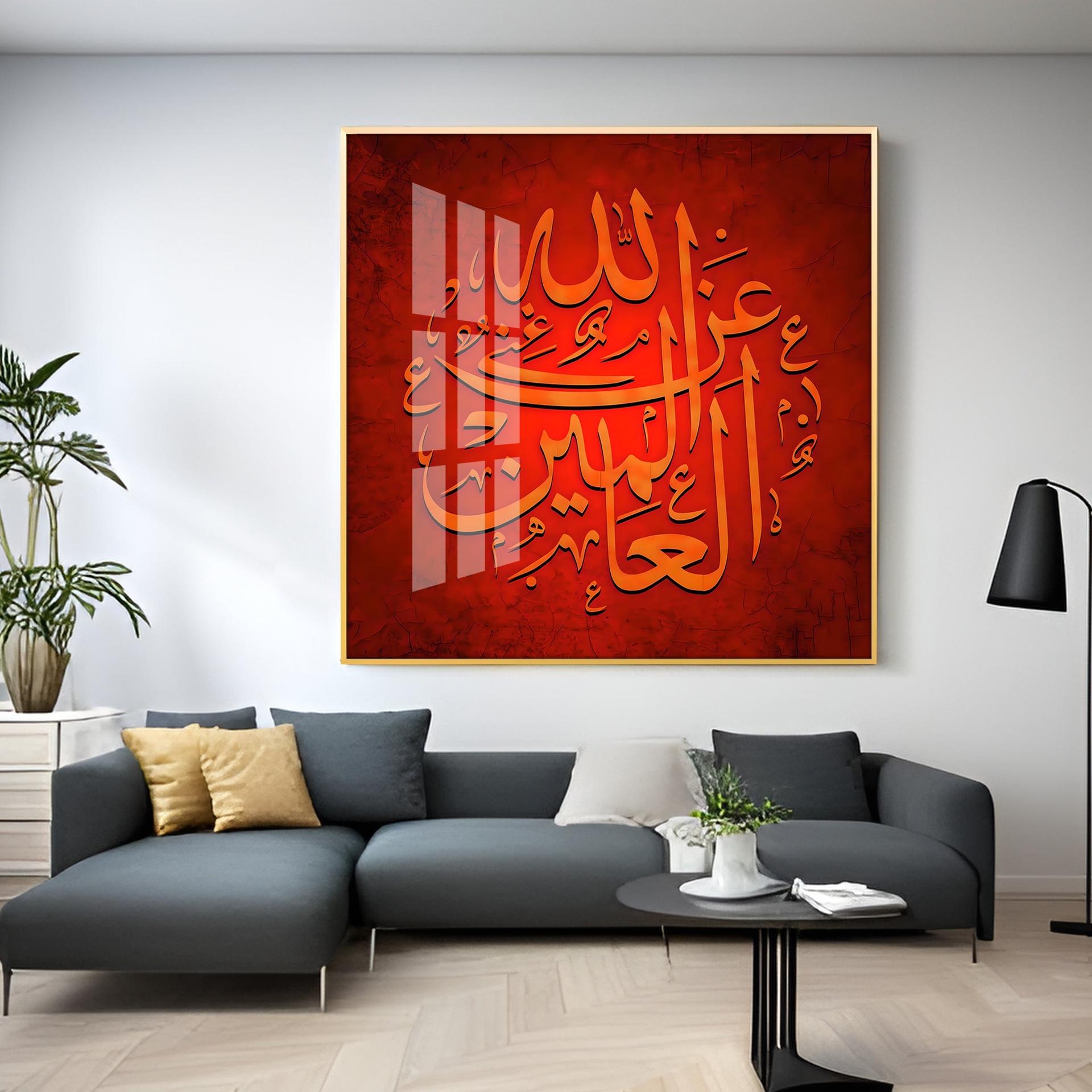 Arabic Home Decor Premium Acrylic Square Wall Art - Image 9