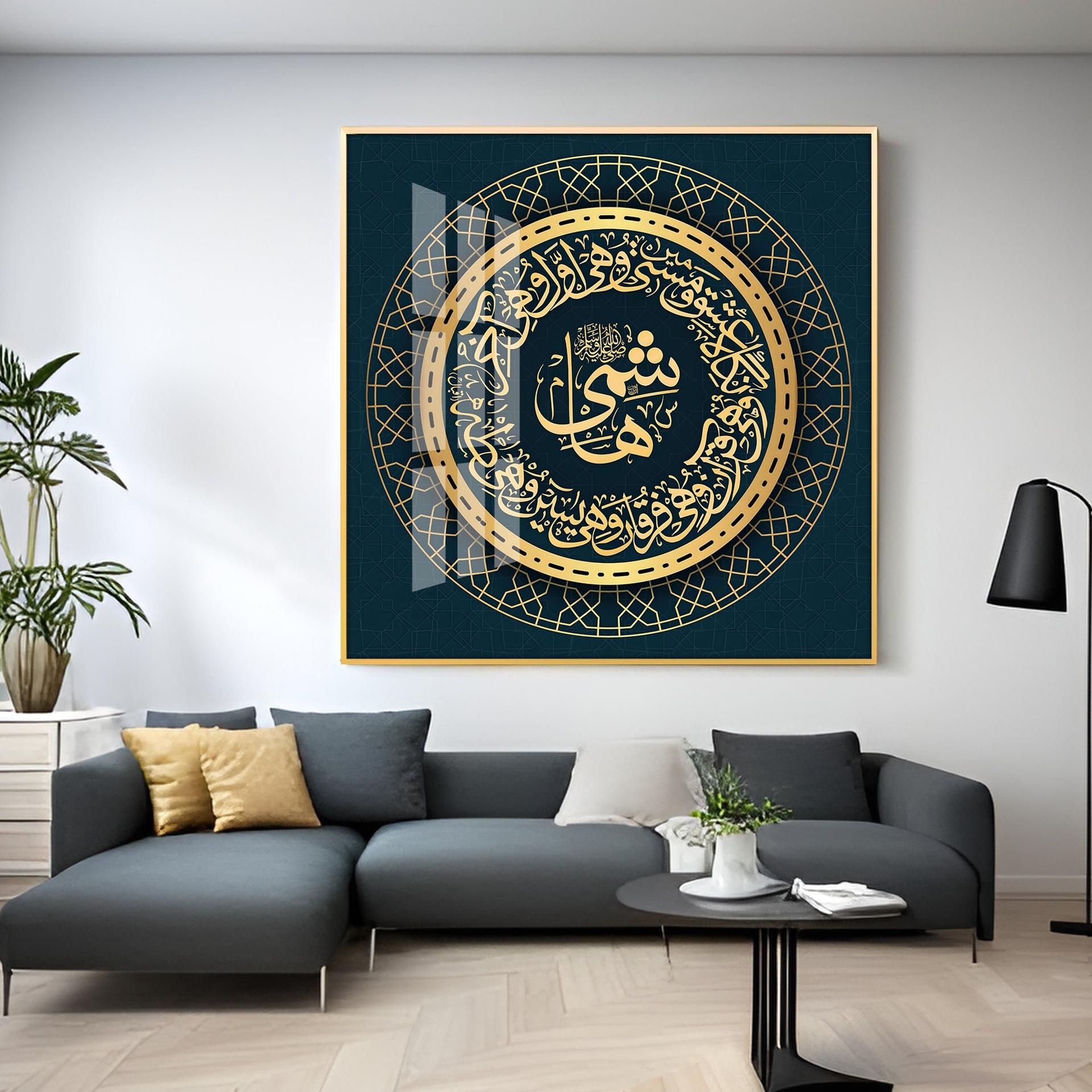 Allah Is Protector Premium Acrylic Square Wall Art - Image 10