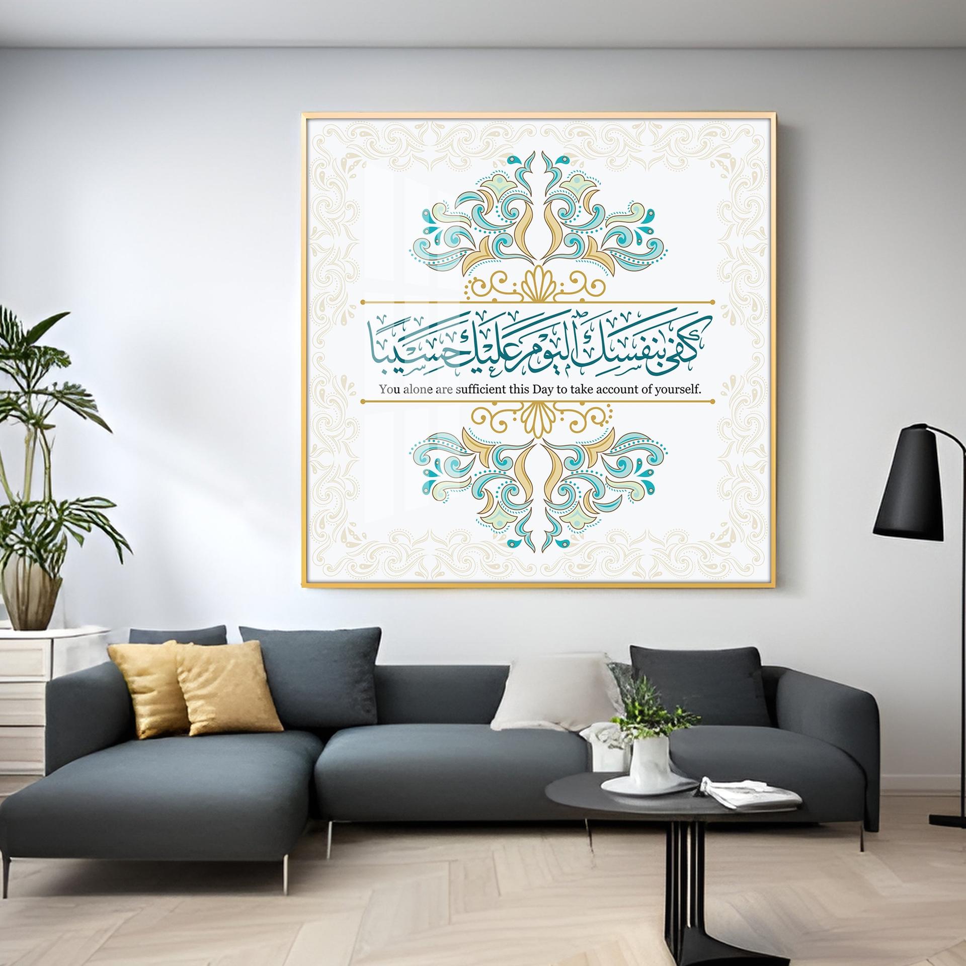 You Are Enough For Yourself Premium Acrylic Square Wall Art - Image 6