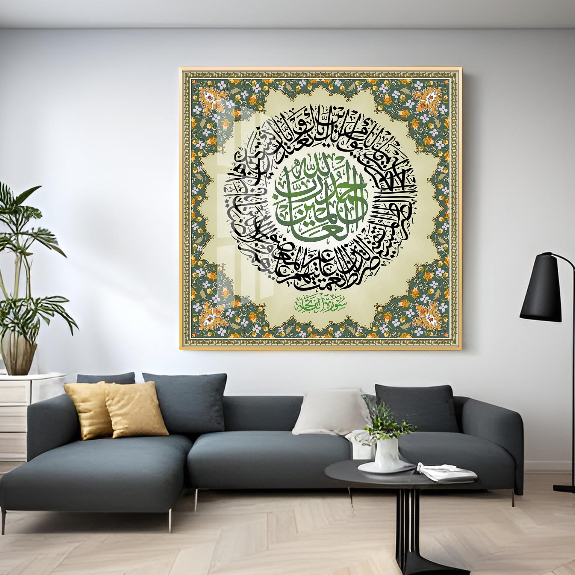 Surat-Al-Faithah Premium Acrylic Square Wall Art - Image 6
