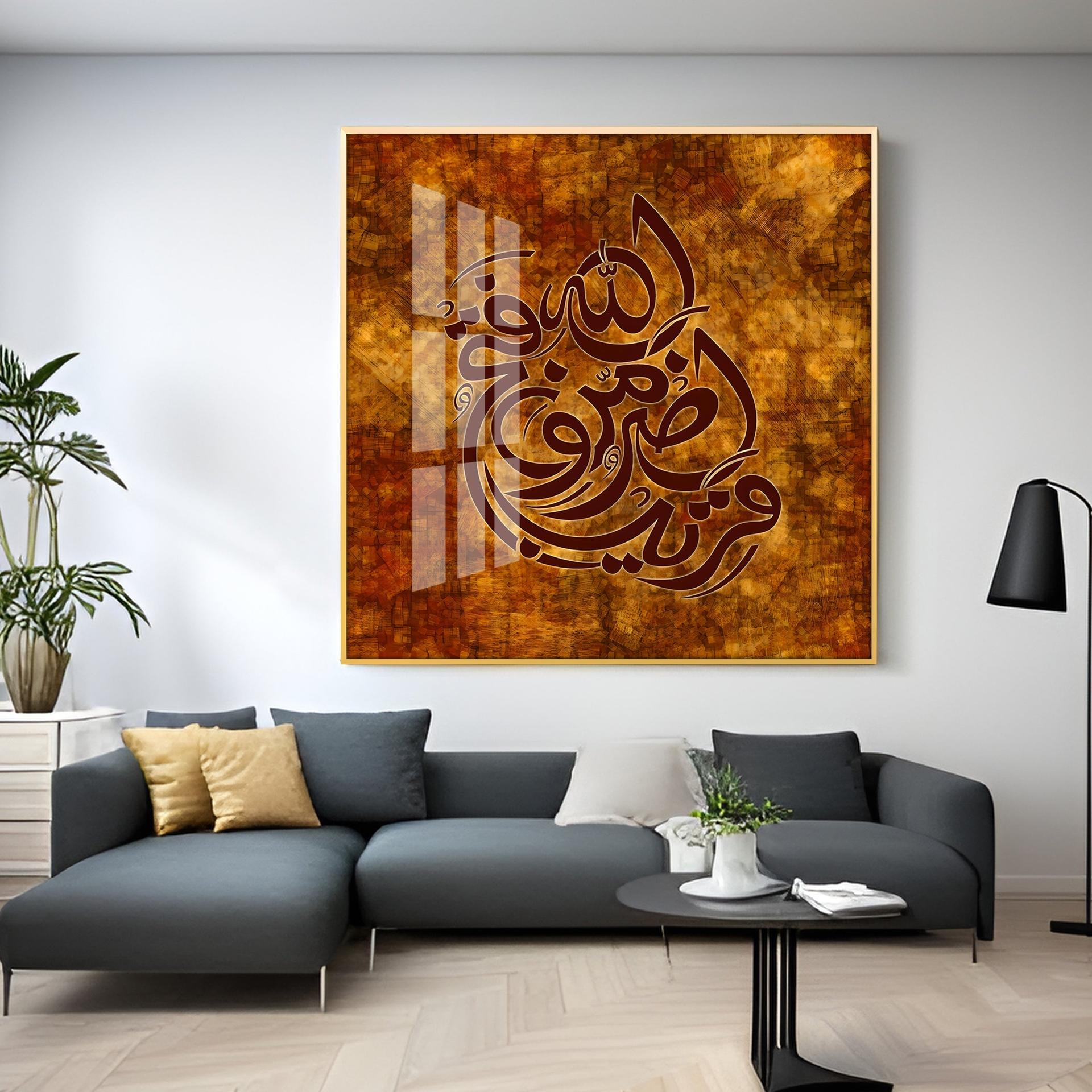 Victory Is Near Premium Acrylic Square Wall Art - Image 7