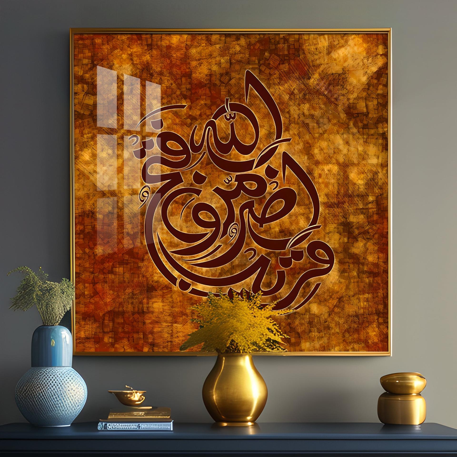 Victory Is Near Premium Acrylic Square Wall Art - Image 9