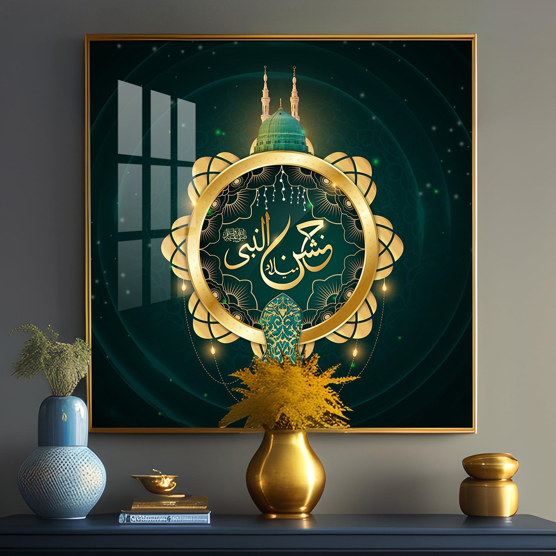 Beautiful Arabic Calligraphy Premium Acrylic Square Wall Art - Image 9