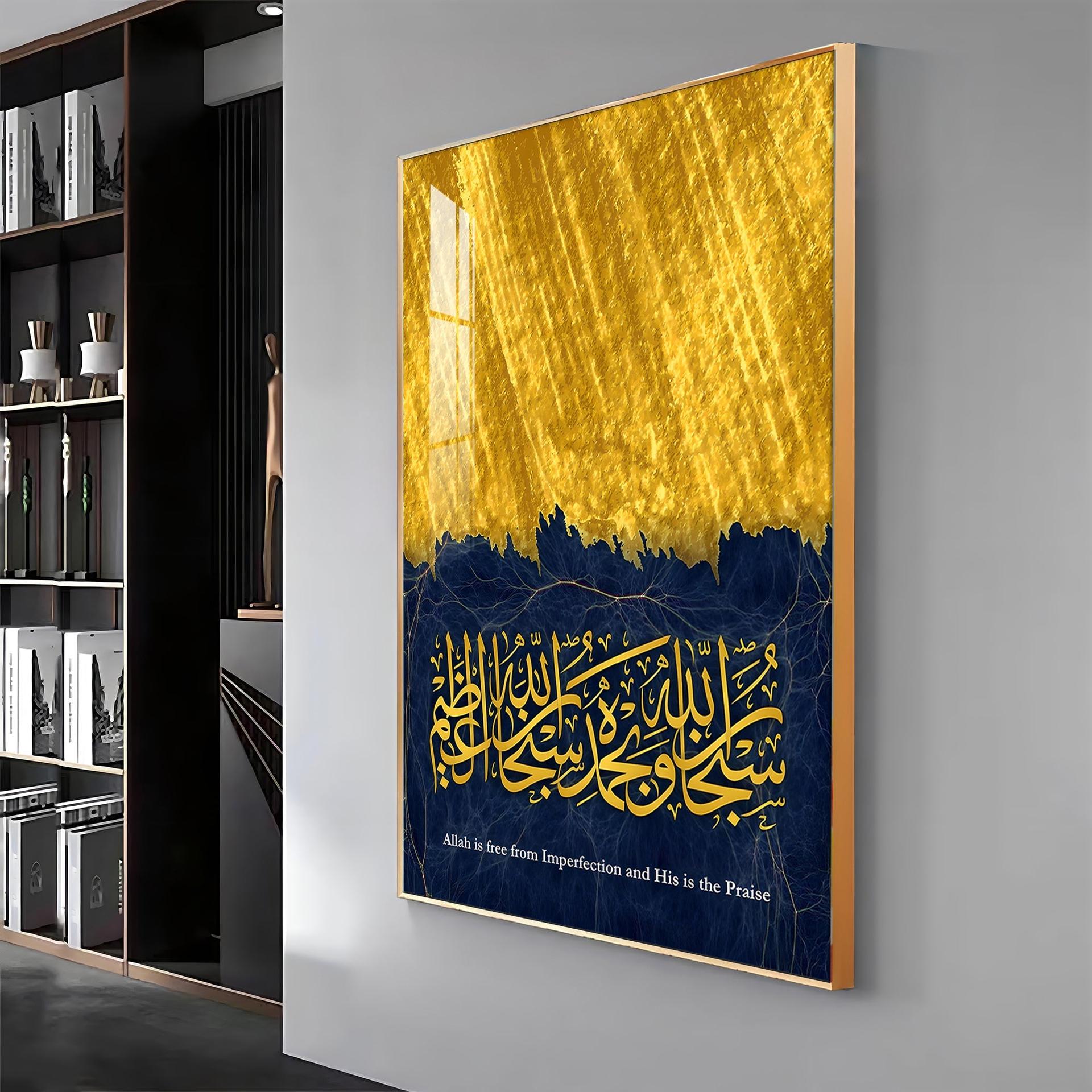 Mashallah Calligraphy Premium Acrylic Vertical Wall Art - Image 13