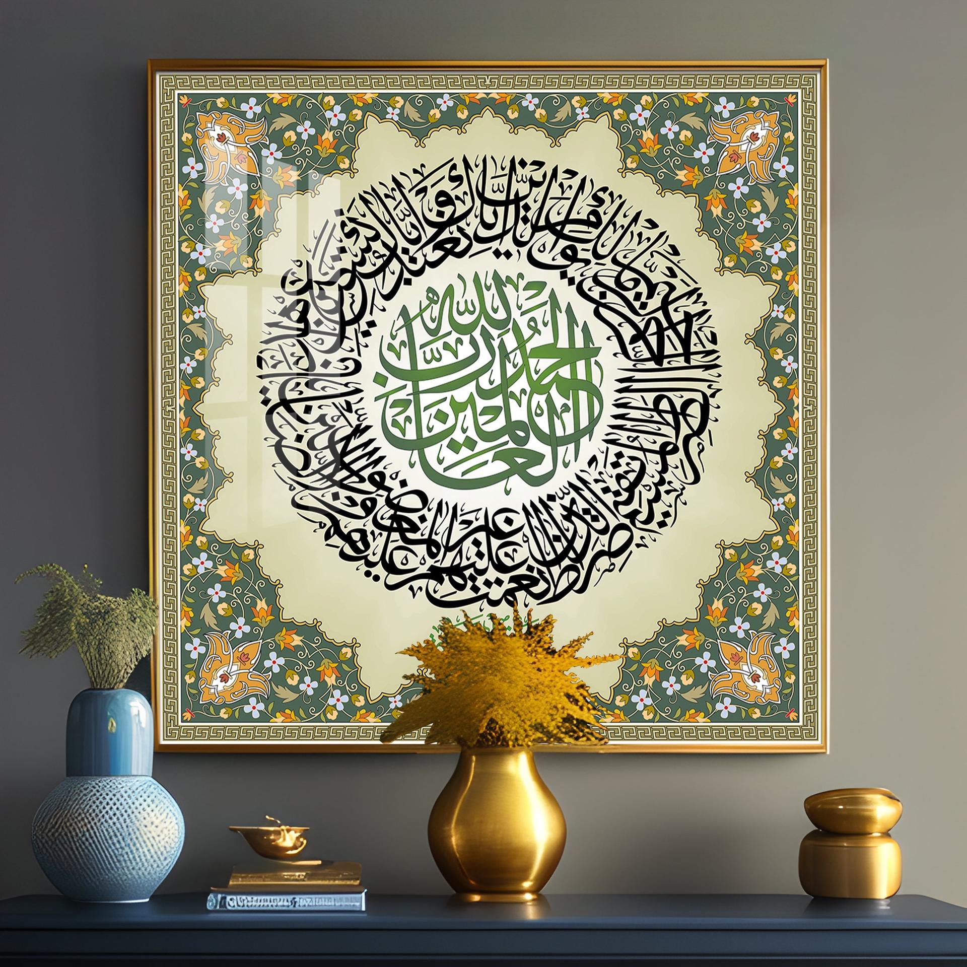 Surat-Al-Faithah Premium Acrylic Square Wall Art - Image 10