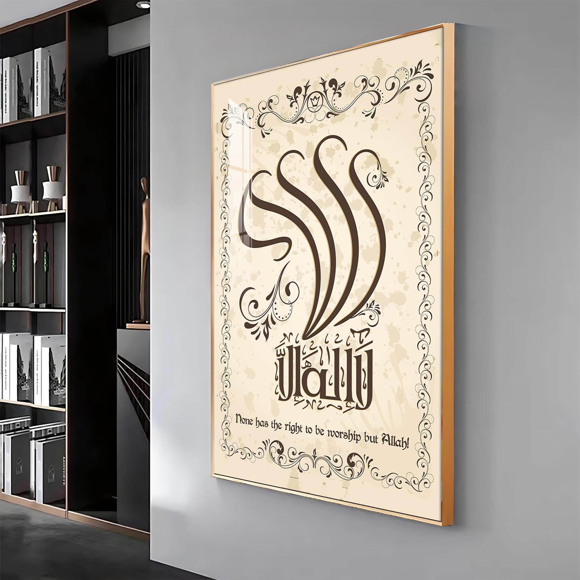 Worship Allah Premium Acrylic Vertical Wall Art - Image 9