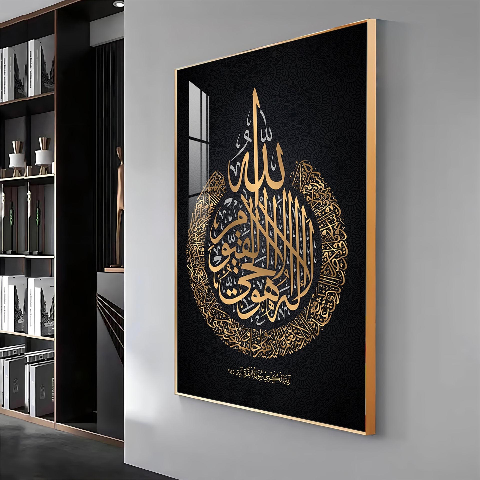Quran Ayat Ul Kursi Premium Acrylic Vertical Wall Art - Image 5