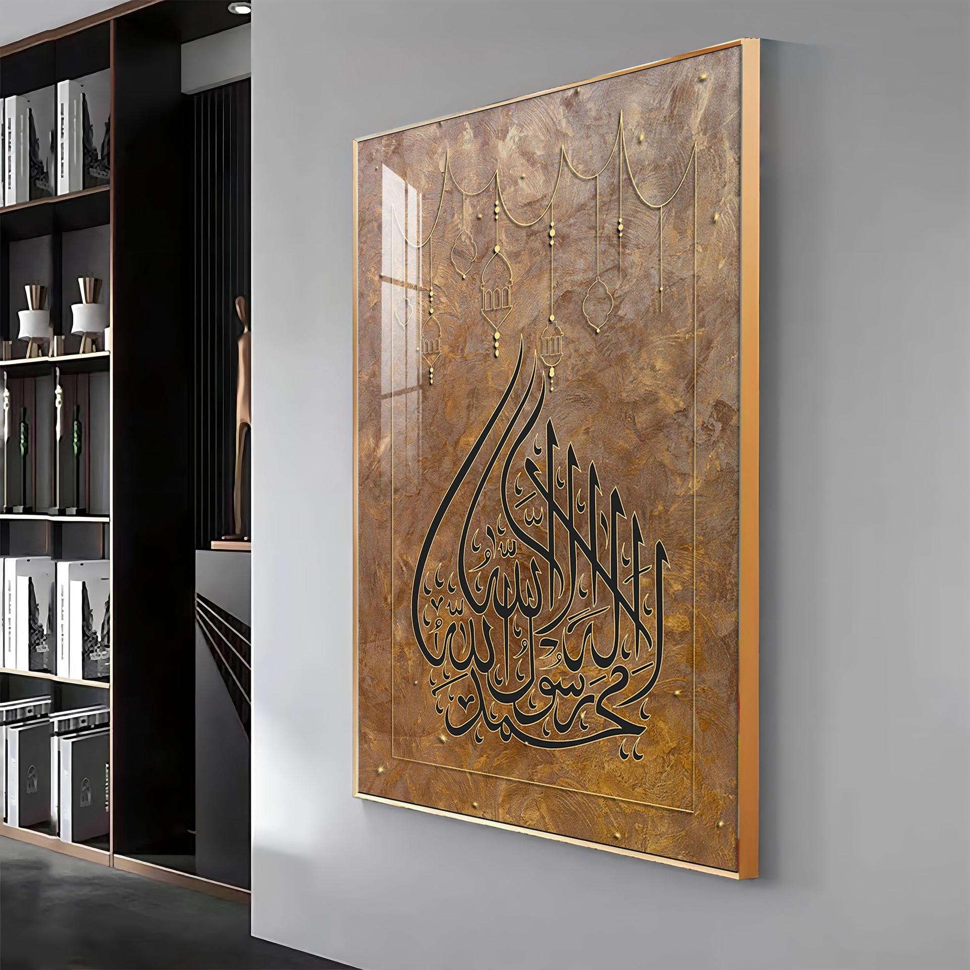 Ayatul Kursi Premium Acrylic Vertical Wall Art - Image 13
