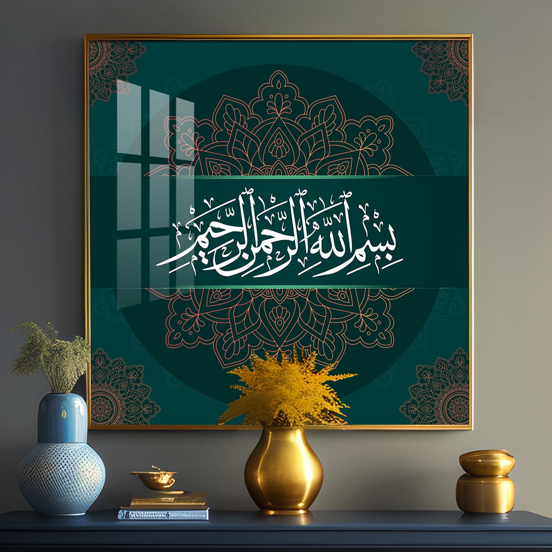 Bismillah Hir Rahman Nir Rahim Premium Acrylic Square Wall Art - Image 9