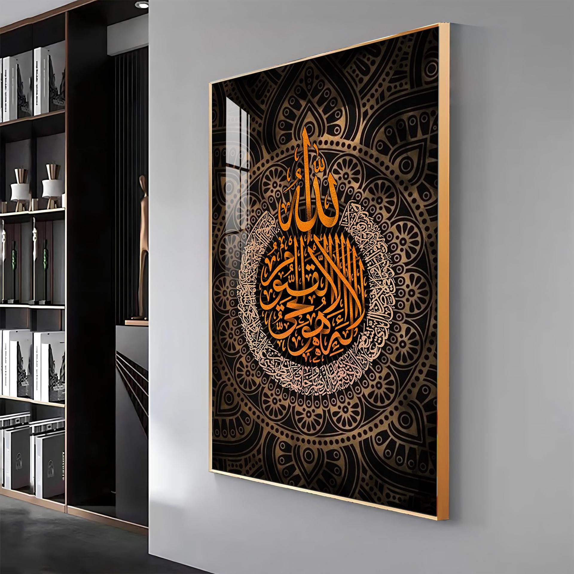 Arabic Home Decor Premium Acrylic Vertical Wall Art - Image 8
